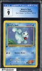 Misty's Seel