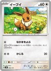 Breloom