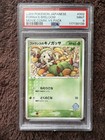 Breloom