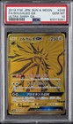 Solgaleo GX