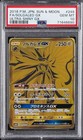 Solgaleo GX