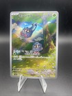 Tangela