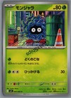Tangela