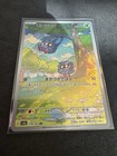 Tangela