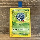 Tangela
