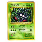 Tangela
