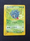 Tangela