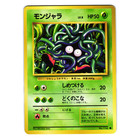 Tangela