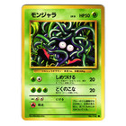 Tangela