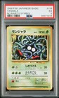 Tangela