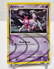 Arceus