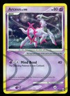 Arceus