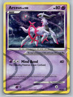 Arceus