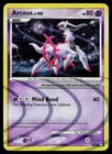 Arceus