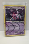 Arceus
