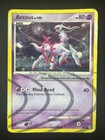 Arceus