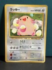 Chansey
