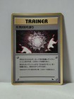 Chansey