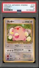 Chansey