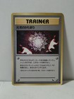 Chansey