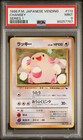 Chansey