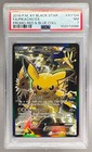 Pikachu EX