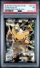 Pikachu EX