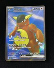 Kangaskhan EX