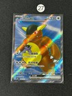 Kangaskhan EX