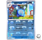 Poliwhirl
