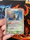 Beedrill