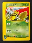 Beedrill
