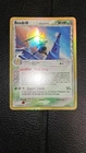 Beedrill