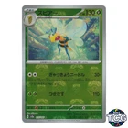 Beedrill