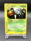 Beedrill