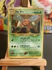 Beedrill