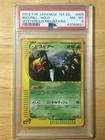 Beedrill