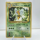 Beedrill