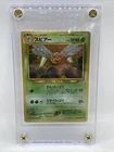 Beedrill