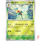 Beedrill
