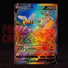 Beedrill