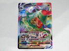 Rayquaza VMAX