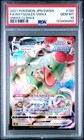 Rayquaza VMAX