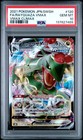 Rayquaza VMAX