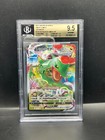 Rayquaza VMAX