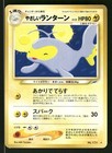 Light Lanturn