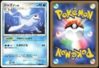 Dewgong