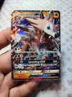Lycanroc GX