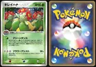 Bellossom