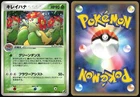 Bellossom